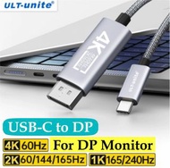 ［實體商店］4K/60Hz Type C to DP Cable, Type C 轉 DP, Type C to DP Cable, USB C to DP, USB-C to DP  (4K/60H