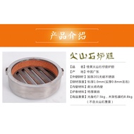 Stainless Steel Volcanic Stone Stove Gallbladder Gas Gas Engineering Roast Duck Stove Stone Seat Fir