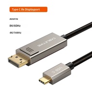 CABLETIME USB C ถึงสาย Displayport 8K Bi-Directional DP ประเภท C สําหรับ iPhone 15 MacBook Pro IPad