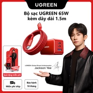 【May 21st 10am Surprise Red Limited Edition】Bộ sạc UGREEN 65W GAN Charger with 1.5Meters 100W Chargi