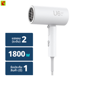 คูลเอสไตล์ ไดร์เป่าผมพกพา U6 1800W รุ่น CA-1801 สีขาว
