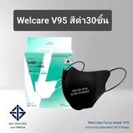 NEW !! Welcare Face Mask V95 หน้ากากกรองฝุ่นเวลแคร์ รุ่น V95 (30 ชิ้น/กล่อง)