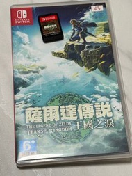 薩爾達傳說 王國之淚