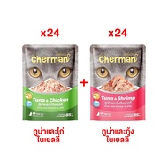 Cherman Premium Wet Cat Food Variety Pack - Health & Satiety Support - Tuna Chicken Tuna & Chicken i