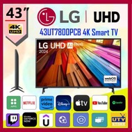 LG - 43 吋 LG UHD 4K Smart TV 智能電視 UT78 43UT7800PCB 43UT7800