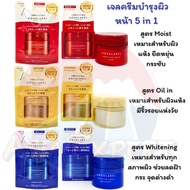 SHISEIDO AQUALABEL Special Gel Cream 90g / Refill 81g 3สูตร ครีมบำรุงผิวหน้า