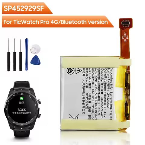 Replacement Watch Battery SP452929SF For Ticwatch pro 4G Bluetooth Version TicWatch S2 Ticwatch Pro 