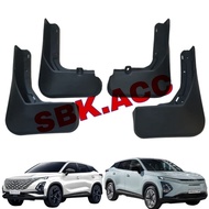 Mudguard Mud Guard Chery Omoda 5 E5 2023 2024