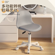 Computer Chair Home Office Chair Comfortable Long-Sitting Ergonomic Chair Desk Adjustable Swivel Chair Learning Chair Backrest