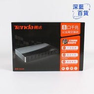 Tenda騰達新款SG108八口迷你千兆乙太網交換機無線路監控網分流器