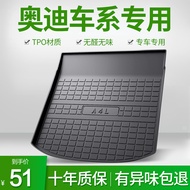 Suitable for Audi A4L A6L A3L A1 A4 A5 A7 A8L TT Waterproof Car Trunk Mat