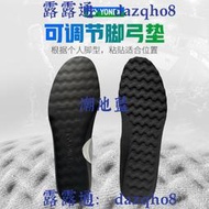 YONEX尤尼克斯動力墊運動鞋墊AC192 減震加厚羽毛球跑步防滑透氣