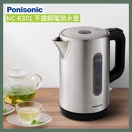 樂聲牌 - Panasonic NC-K301 不鏽鋼電熱水壺 1.7公升