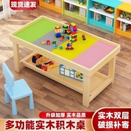 Children's Building Block Table Solid Wood Double-Layer Building Block Table Multifunctional Study Table Educational Game Table Home Baby Toy Table