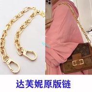 [Bag Accessories] Suitable For lv Daphne Chain Accessories mini Small Size Extension Bag One Shoulde