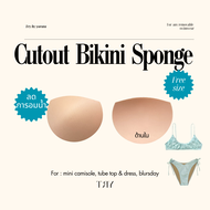 Try_yorata | Bikini Sponge ฟองน้ำสำหรับชุดว่ายน้ำ บิกินี่ ลดการอมน้ำ