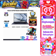 [เก็บคูปองลดสูงสุด 3500.-][ผ่อน0%10ด.]ASUS EXPERTBOOK B9403CVAR-PP1686X/Core 7 150U/ประกัน4YearsOnsi