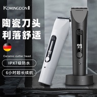 German Comington Shaving Electric Hair Clipper Household Hair Salon Special Electric Hair Clipper Adult Hair Clipper