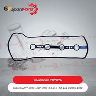 Valve Cover Rubber For Toyota CAMRY WISH ALPHARD 2.0 2.4 1AZ-2AZ 2006-2012 (Genuine Parts)