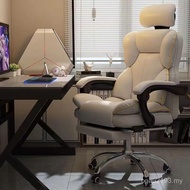 Chair Backrest Plastic Household Seat Sports Sedentary Game Player Computer Rotating Lazy Silk Flowe