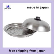 Wahei Freiz Frying Pan Transforms into a Steamer Steamer Rack & Cover for 24-26cm Stainless Steel ME