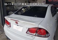 ◇車品社◆ 本田 HONDA K12 CIVIC 八代喜美 全貼式日規尾翼