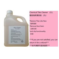 Extra-strong Chemical Tiles Cleaner