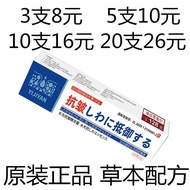 水光抗皱精华面霜20g淡化细纹补水保湿嫩肤净颜紧致正品.07.021