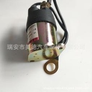 適配 博世歐3 起動繼電器 啟動馬達繼電器 24v  品質保證