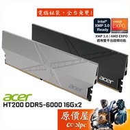 Acer HT200 DDR5-6000 [16GBx2] Desktop Memory/Original Price House