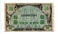 [富國]外鈔UnitedStates美國軍票1945年在日本發行 B版10元P71