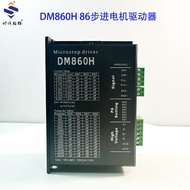 DM860H 86 Stepper Drive instead of Racing Drive DM860H MA860H