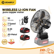 【Shipping From Malaysia】8 Inch Portable Camping Fan 2 Speed Strong Wind Camping Kipas Bateri Tahan L