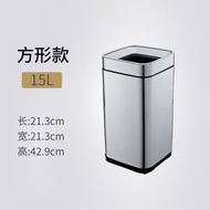 全城热卖 - 15L无盖不锈钢垃圾桶 小方垃圾篓
