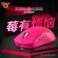 [Acer] Acer OMR321 Wireless Mouse Silent Charging Silent Office Desktop Laptop Universal
