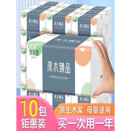 [10 Big Packs] Super Economical Paper 420 Series Paper Paper Big Pack Paper Towels Affordable Toilet