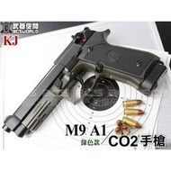 (QOO) 綠色~KJ M9A1 M92款 魚骨版 全金屬 CO2動力 手槍 6mm BB槍 生存遊戲