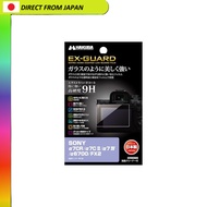 【From Japan】
HAKUBA EX-GUARD LCD Protection Film for Sony FX2, α7CR, α7C II, α7 IV, α6700, VLOGCAM Z