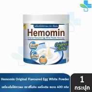 Hemomin ฮีโมมิน โปรตีน ไข่ขาว ชนิดผง รสดั้งเดิม 400กรัม [1 กระปุก] Original Egg Albumin Powder 301