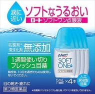 樂敦製藥 SOFTONE眼藥水 5mlx4支【第3類醫藥品】