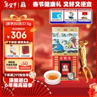 正官庄高丽红参6年根人参[良字]50支37.5g 韩国原装进口 内含约4根参 年货节健康礼品