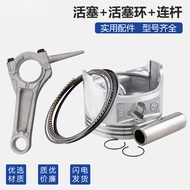 Gasoline Engine Accessories Microcultivator Piston 170F Household Generator Water Pump 190/192F Pist