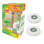 3M ScotchBrite T0 360 Degree 2-IN-1 ECO Spin Mop PLUS 2 Refill