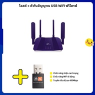 เราเตอร์ใส่ซิม router wifi 5g เร้าเตอร์ใสซิม 4g ใช้ได้กับซิมทุกเครือข่าย เสียบใช้เลย ไม่ติดตั้ง ใส่ซ