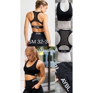 Sports Bra Backless See-Through BIG LOGO Brand Edge Black Very Beautiful AYBL SM Bust 32-34" Cut Sig