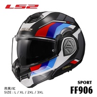 LS2 FF906 ADVANT SPORT Painted Asian Head Shape Back Flip Cola Hat Taichung Warehouse Helmet FF-906