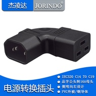 Pinzi 10A to 16A Adapter PDU/UPS Studio Room Server Power Conversion Plug C14 Right Bend to C19