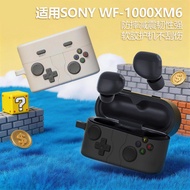 Suitable for Sony WF-XM6 Earphone Case Liquid Silicone Protective Case Sony 1,000XM6 Game Console Re