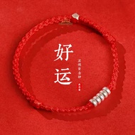 Lucky Bracelet Silver String Lucky Bracelet