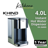 Khind Instant Hot Water Dispenser 4.0L | EK-2600D
